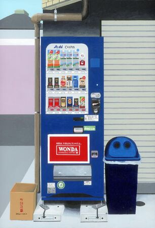 Japanese Vending Machine No 1