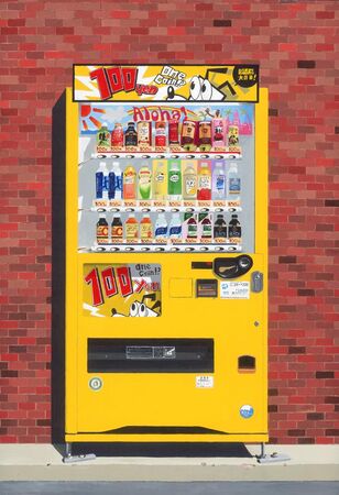 Japanese Vending Machine No 3