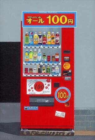 Japanese Vending Machine No 7